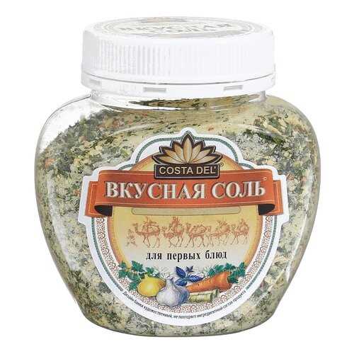 Вкусная соль Costa Del для первых блюд 400 г в Светофор