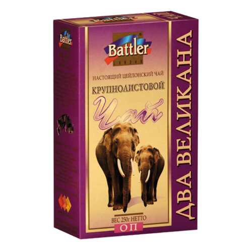 Чай Battler два великана черный листовой OP с бергамотом 250 г в Светофор