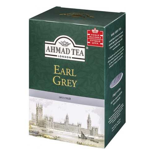 Чай черный Ahmad Tea Earl Grey со вкусом и ароматом бергамота 500 г в Светофор