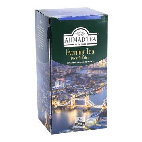 Чай черный Ahmad Tea evening tea decaffeinated без кофеина 25 пакетиков в Светофор