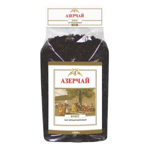 Чай черный Азерчай букет байховый листовой 1000 г в Светофор