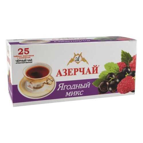 Чай черный Азерчай ягодный микс 25 пакетиков в Светофор