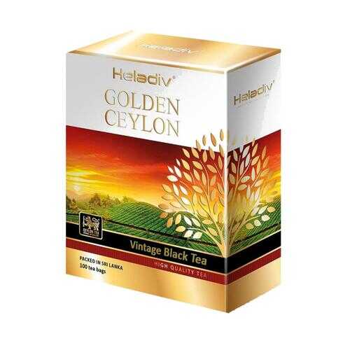 Чай черный Heladiv golden сeylon vintage black tea 100 пакетиков в Светофор