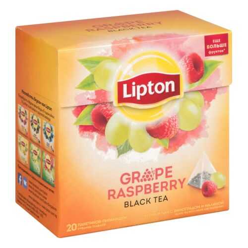 Чай черный Lipton grape raspberry 20 пакетиков в Светофор