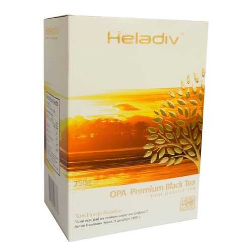 Чай черный листовой Heladiv OPA 250 г в Светофор