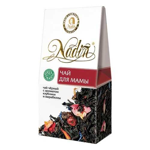 Чай черный листовой Nadin чай для мамы 50 г в Светофор