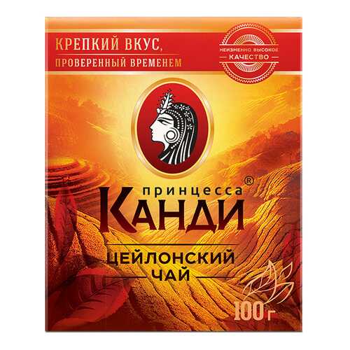 Чай черный листовой Принцесса Канди Цейлонский 100 г в Светофор
