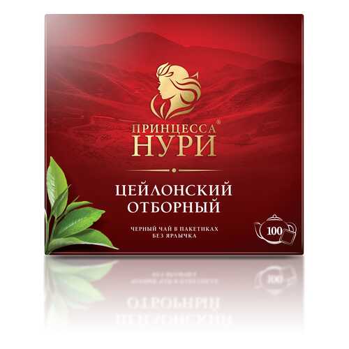Чай черный Принцесса Нури Цейлонский Отборный 100 пакетиков без ярлыка в Светофор
