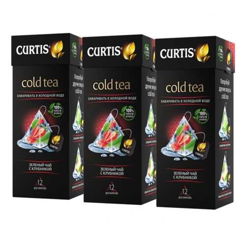 Чай Curtis Cold Tea, зелёный с клубникой, 12 пирамидок х 3 упаковки в Светофор