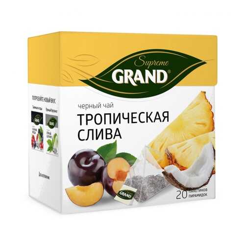 Чай Grand Тропическая Слива, черный с добавками, 20 пирамидок в Светофор