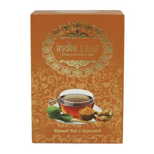 Чай India leaf Черный чай с куркумой, среднелистовой с добавками, 100 гр в Светофор