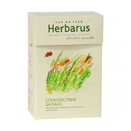 Чай из трав Herbarus листовой спокойствие баланс 35 г в Светофор