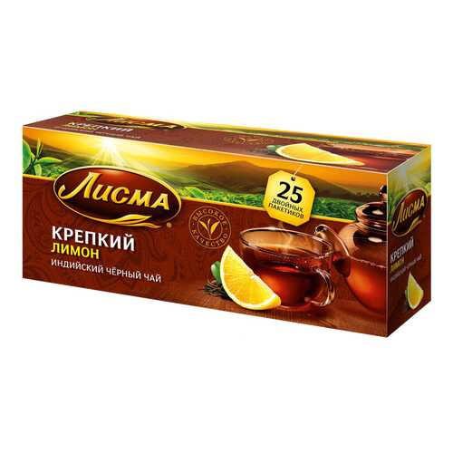 Чай Лисма лимон черный крепкий ароматизированный 25 пакетиков в Светофор