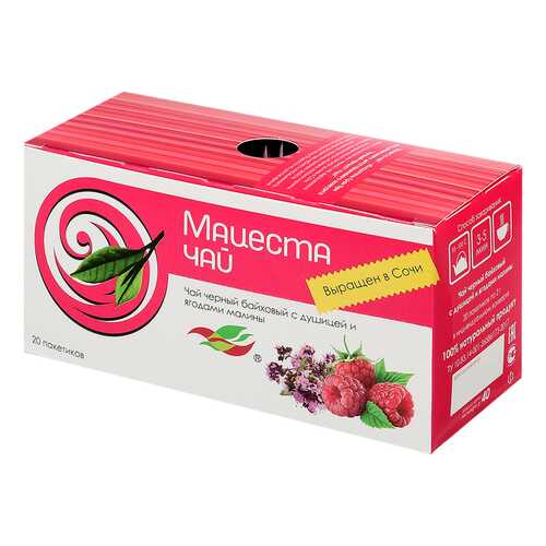 Чай Мацеста черный байховый с душицей и ягодами малины 20 пакетиков в Светофор