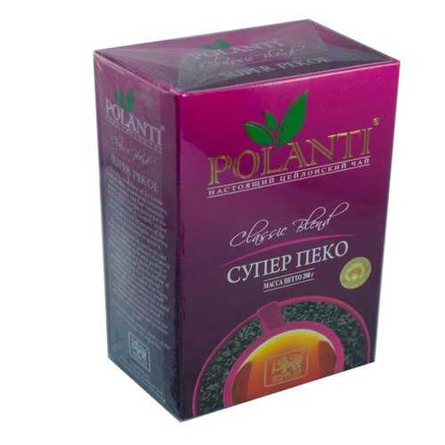 Чай Поланти SUPER PEKOE 200гр. черный в Светофор