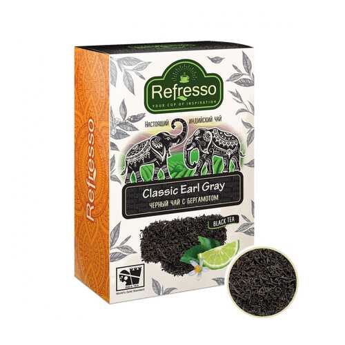 Чай Refresso Classic Earl Grey, среднелистовой черный, с добавками, 100 гр в Светофор
