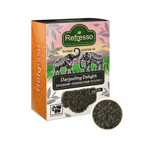 Чай Refresso Darjeeling Delight, черный крупнолистовой, 100 гр в Светофор