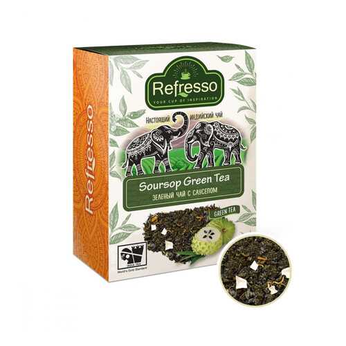 Чай Refresso Soursop Green Tea, зеленый крупнолистовой, с добавками, 100 гр в Светофор