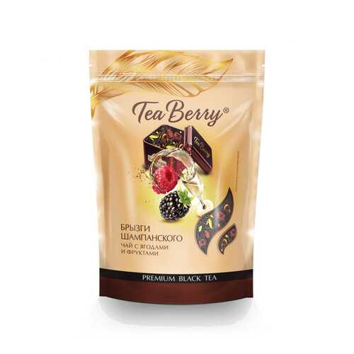 Чай Tea Berry Брызги шампанского, черный крупнолистовой с добавками, 150 гр в Светофор