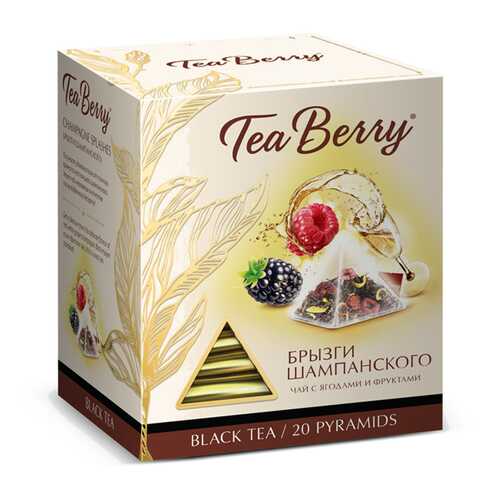 Чай Tea Berry сладкий грейпфрут черный с добавками 20 пирамидок в Светофор