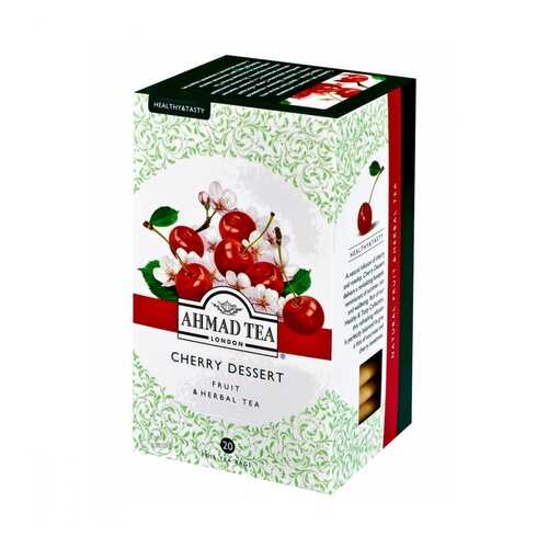 Чай травяной Ahmad Tea Cherry Dessert 20 пакетов 40 г в Светофор