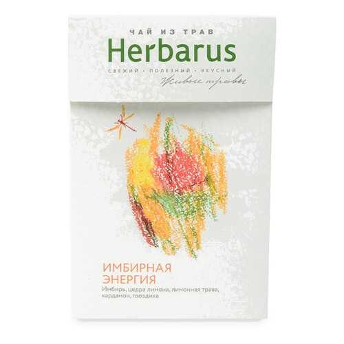 Чай травяной Herbarus имбирная энергия 50 г в Светофор