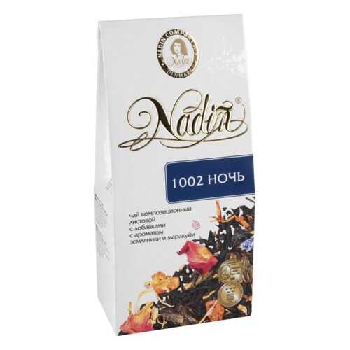Чай травяной Nadin 1002 ночь 50 г в Светофор