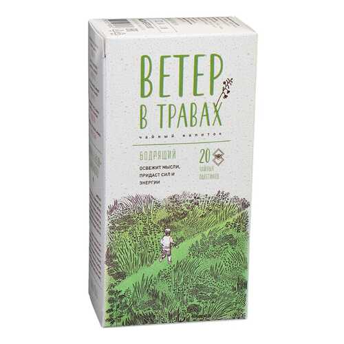 Чай травяной Ветер в травах бодрящий 20 пакетиков в Светофор