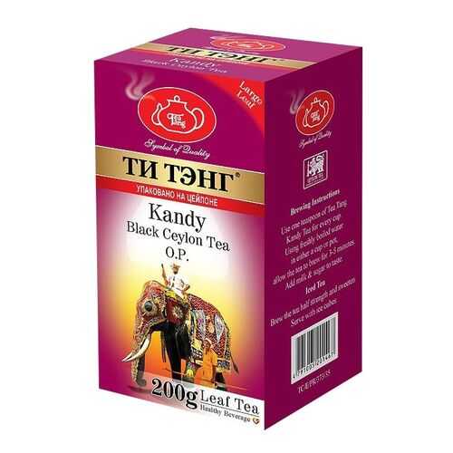 Чай весовой черный Ти Тэнг Kandy O.P. 200 г в Светофор