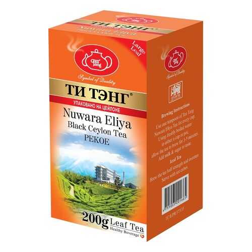 Чай весовой черный Ти Тэнг Nuvara Eliya Pekoe 200 г в Светофор