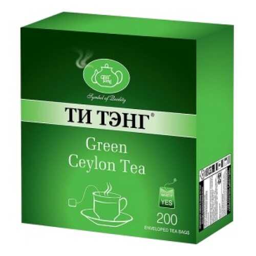 Чай зеленый в пакетиках для чашки Ти Тэнг green ceylon tea 200*2 г в Светофор