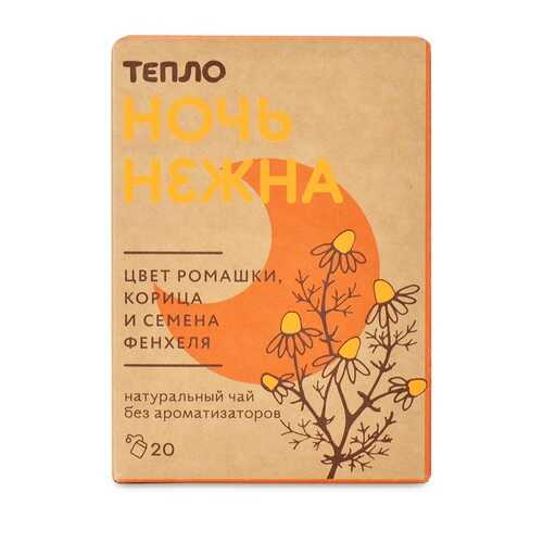 Чайный напиток ромашковый «Ночь нежна», 20 пакетиков, «Тепло», Москва в Светофор
