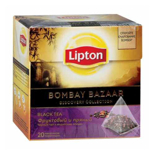Черный чай Lipton Bombay bazaar 20 пакетиков в Светофор