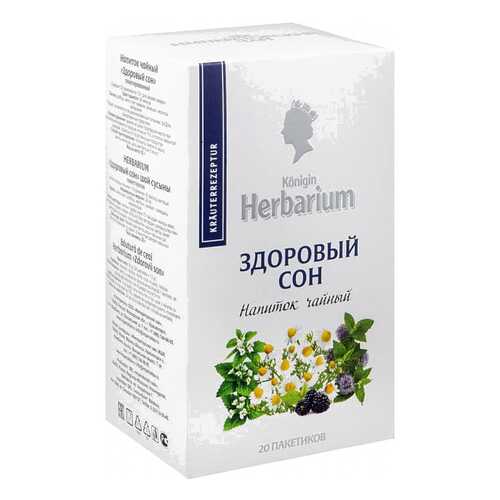 Напиток чайный Herbarium здоровый сон 20 пакетиков в Светофор