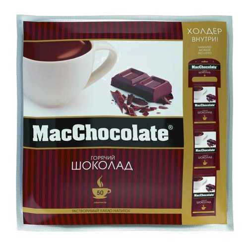 Горячий шоколад MacChocolate 20 г 50 пакетиков в Светофор
