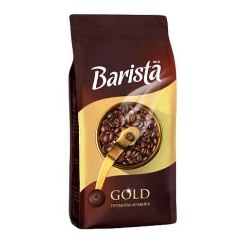Barista Mio gold в зернах 500 г в Светофор
