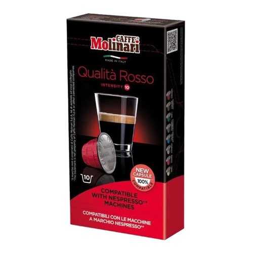 Капсулы Molinari Qualita Rosso для кофемашин Nespresso 10 капсул в Светофор