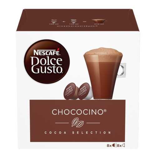 Капсулы Nescafe сhococino 16 капсул в Светофор