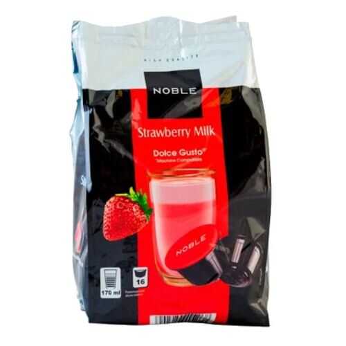 Капсулы Noble strawberry milk в Светофор