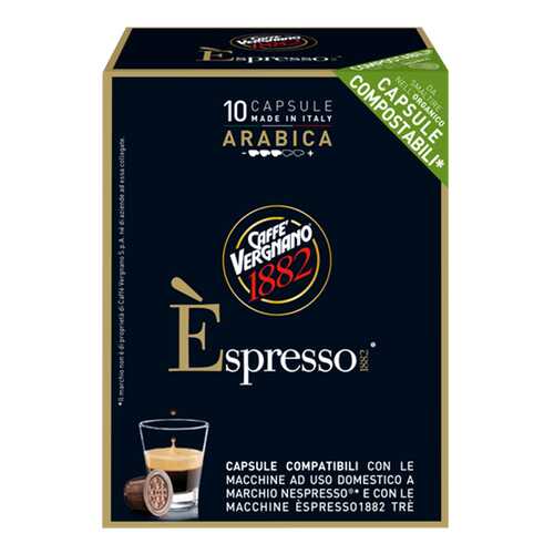 Капсулы Vergnano e`spresso arabica для кофемашин Nespresso 10 капсул в Светофор