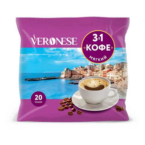 Кофе 3в1 Veronese мягкий 20 штук 18 г в Светофор