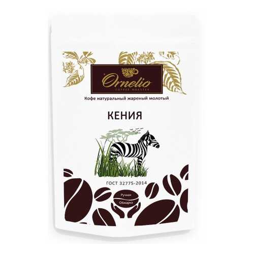 Кофе арабика Ornelio натуральный жареный молотый Кения в Светофор