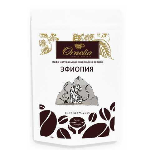 Кофе арабика Ornelio натуральный жареный в зернах Эфиопия 250 г в Светофор