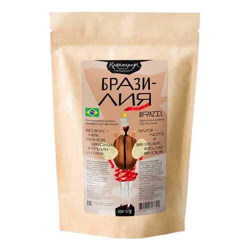 Кофе Art.Lebedev Бразилия 250 г в Светофор