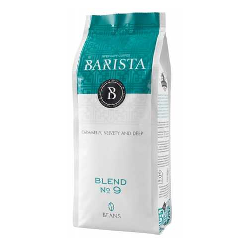 Кофе Barista №9 зерно 1000 г в Светофор