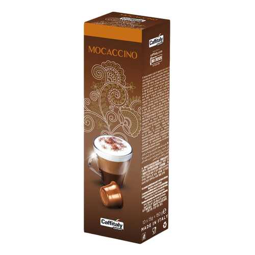 Кофе Caffitaly System Mocaccino в капсулах коробка 10 шт в Светофор