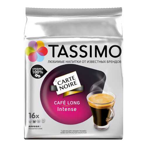 Кофе Carte Noire tassimo натуральный жареный молотый 128 г в Светофор