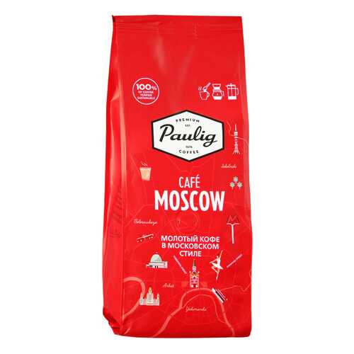 Кофе черный молотый Paulig Cafe Moscow 200 г в Светофор