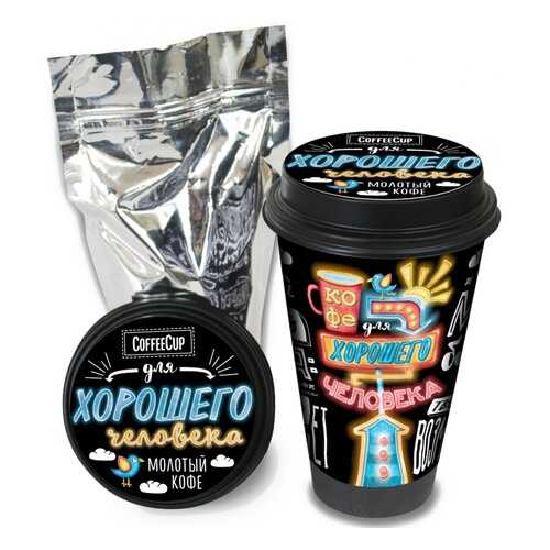 Кофе Chokocat CoffeeCup Хорошему человеку, молотый, 100 гр в Светофор