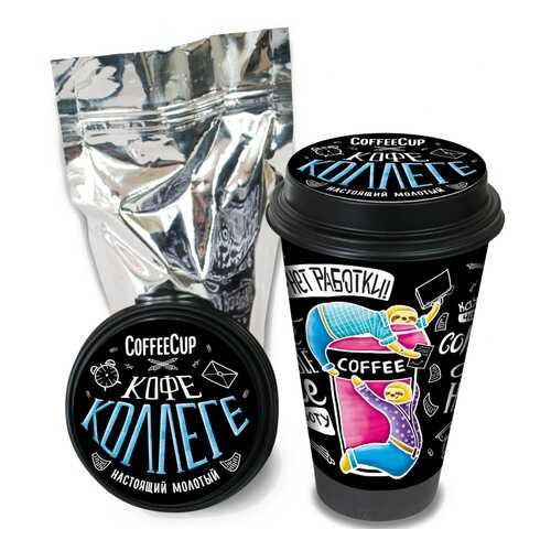 Кофе Chokocat CoffeeCup Коллеге, молотый, 100 гр в Светофор